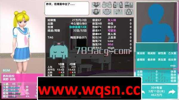 【经营SLG/汉化/动态】 女子校生援O交所 V1.507 精翻汉化完结版【1.5G】 - 造梦少女游戏网-造梦少女游戏造梦少女游戏网