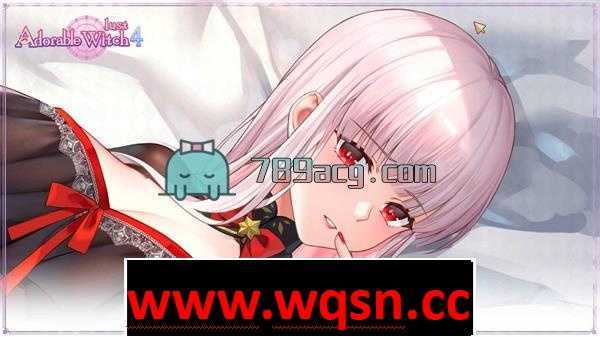 图片[1]-造梦少女游戏【互动SLG/中文/全动态/全CV】可爱的女巫4：欲望 官方中文步兵版+作弊+存档【新作/9.4G】 - 造梦少女游戏网-造梦少女游戏造梦少女游戏网
