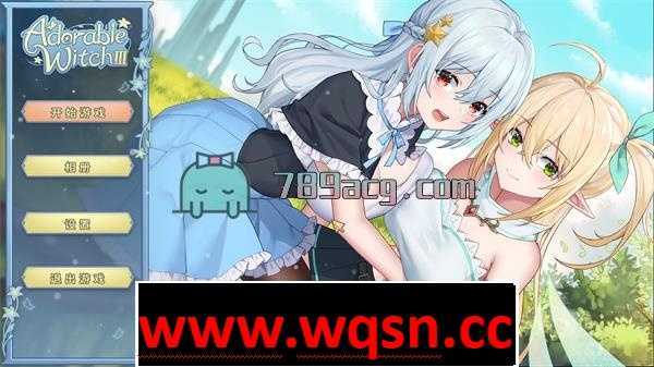 [SLG/官中动态] 可爱的女巫3 Adorable Witch 3 STEAM官方中文步兵作弊版 7.1G-造梦少女游戏造梦少女游戏网