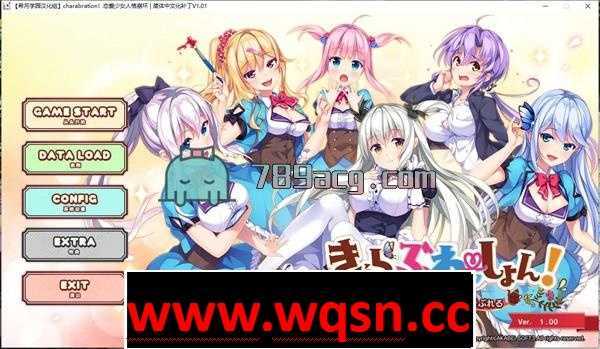 图片[1]-造梦少女游戏【GAL/汉化】恋爱少女人格崩坏 精翻汉化完结版+全CG存档+攻略【全CV/5G】 - 造梦少女游戏网-造梦少女游戏造梦少女游戏网