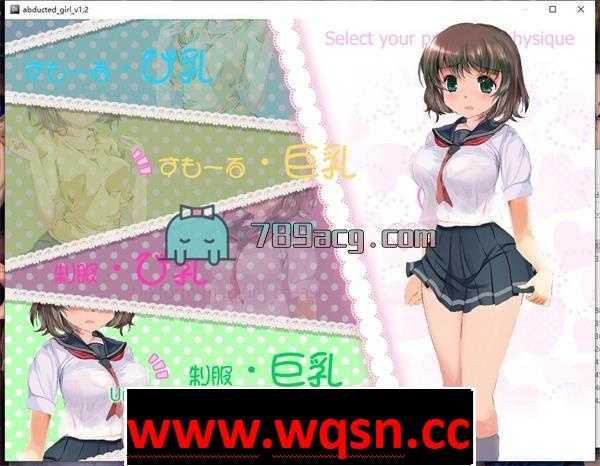 【互动SLG/全动态】诱拐少女 V 1.2 DL正式版[スタジオ白い羽根]【400M/全CV】-造梦少女游戏造梦少女游戏网