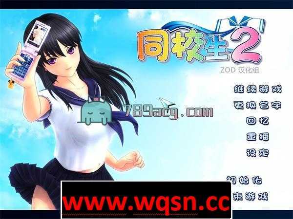 【3D互动/全动态/I社】同校生1-2汉化版+本体+特典+数码校友+存档【整合/1G】 - 造梦少女游戏网-造梦少女游戏造梦少女游戏网