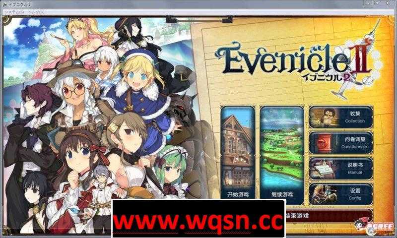 图片[1]-造梦少女游戏【大作RPG/汉化/动态】夏娃年代记1+2 Ver1.02 完整汉化修复版+全CG【10G】 - 造梦少女游戏网-造梦少女游戏造梦少女游戏网