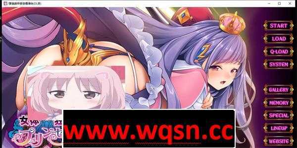图片[1]-造梦少女游戏【教育SLG/重扣】身体改造狂乱公主！亡国公主狂暴改造+全CG【全CV/2.5G】 - 造梦少女游戏网-造梦少女游戏造梦少女游戏网