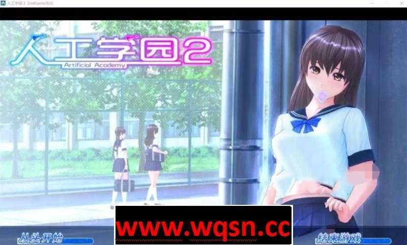 【3D互动/全动态】[I社] ジンコウガクエン2 人工学园2 硬盘版汉化版【20G】-造梦少女游戏造梦少女游戏网