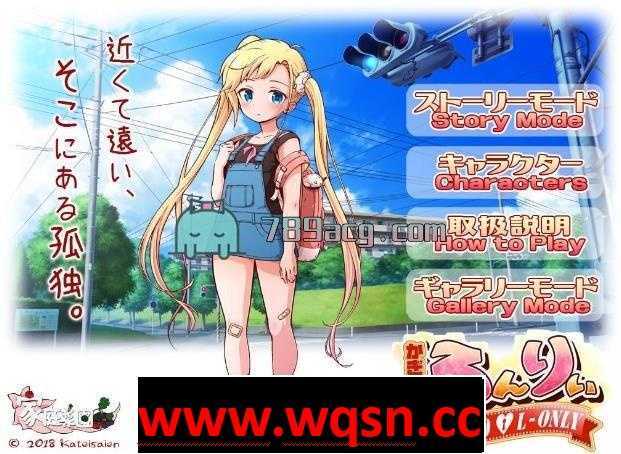 【互动SLG/全动态】金发萌妹子的伦理教育：かぎっコ ろんりぃ Ver1.0【全CV/3G】-造梦少女游戏造梦少女游戏网