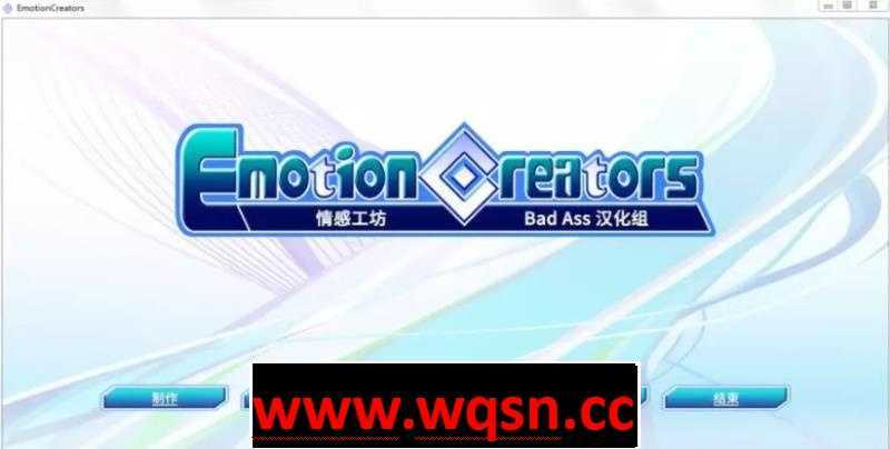 【3D互动/全动态】[I社]欲望工坊-EotionCreators 汉化中文硬盘整合版【10G】-造梦少女游戏造梦少女游戏网