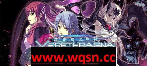 【SLG/汉化】乌鲁斯拉格纳:征战的决斗者!精修汉化版+CG+存档-造梦少女游戏造梦少女游戏网