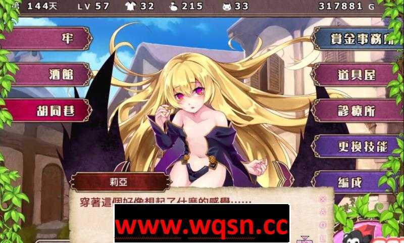 【日式SLG/战棋/扶她】封呪姫 V3.40a 精翻完整汉化步兵版/存档【动态/全CV/400M】 - 造梦少女游戏网-造梦少女游戏造梦少女游戏网