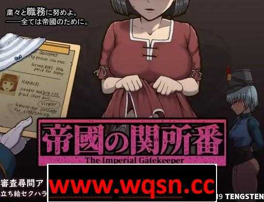 【爆款SLG/中文/动态】帝国入境所 V1.75 STEAM官方中文作弊完全版+DLC【新作/500M】-造梦少女游戏造梦少女游戏网