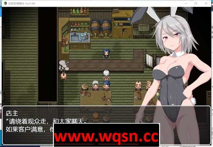 图片[3]-造梦少女游戏【爆款RPG/汉化/动态】迷宫街的格蕾丝 Ver1.04 云汉化正式版+存档【更新/1.6G】 - 造梦少女游戏网-造梦少女游戏造梦少女游戏网