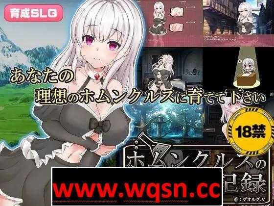 图片[1]-造梦少女游戏【互动SLG/汉化/动态】人造人的研究记录 V220126 云汉化版【更新/全CV/900M】 - 造梦少女游戏网-造梦少女游戏造梦少女游戏网