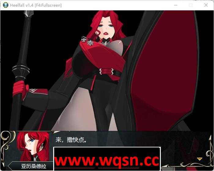图片[2]-造梦少女游戏【战略SLG/中文】靴落物语~HEELFALL V1.4 官方中文步兵版【更新/300M】 - 造梦少女游戏网-造梦少女游戏造梦少女游戏网
