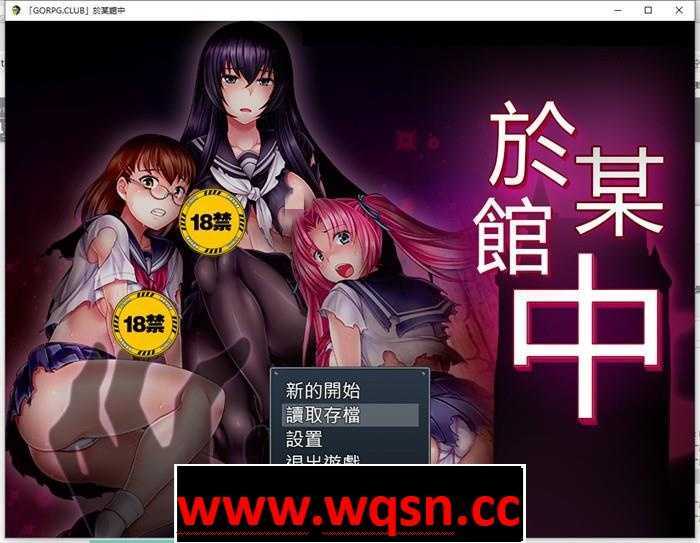 【探索RPG/汉化/恐怖】於某馆中~ 或る館にて 精翻汉化版+全存档+攻略【1G/全CV】 - 造梦少女游戏网-造梦少女游戏造梦少女游戏网