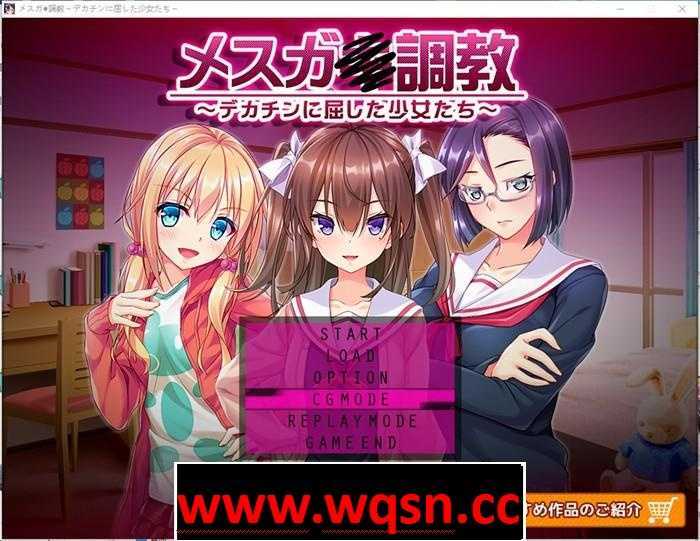 图片[1]-造梦少女游戏【拔作ADV/生肉】雌性●调教~屈服于我的少女们~ 正式完整版【全CV/300M】 - 造梦少女游戏网-造梦少女游戏造梦少女游戏网