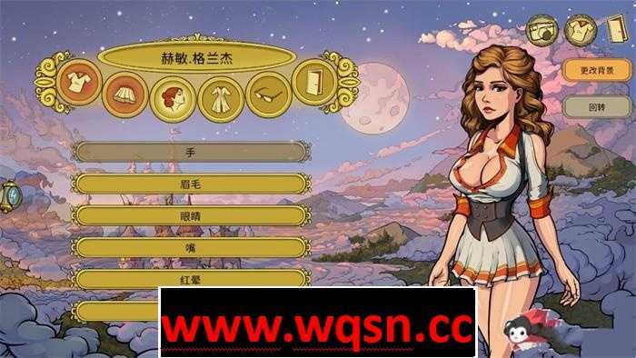 图片[5]-造梦少女游戏【SLG】教育赫敏2：无辜女巫 Innocent Witchesv0.12 PC+安卓-造梦少女游戏造梦少女游戏网