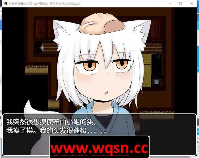图片[4]-造梦少女游戏【互动SLG/中文/动态】萝莉老太婆义母相伴的生活 官方中文版+全回想+作者全漫画【新作/PC+安卓/2.5G】 - 造梦少女游戏网-造梦少女游戏造梦少女游戏网