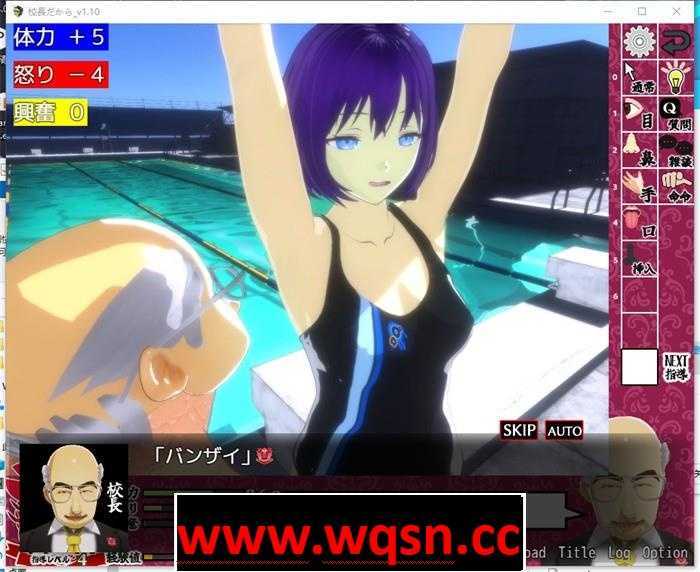 图片[8]-造梦少女游戏【互动触摸SLG/全动态】当面NTR：因为他是校长 V1.16正式完全版【大更新/PC+安卓/2.5G】 - 造梦少女游戏网-造梦少女游戏造梦少女游戏网