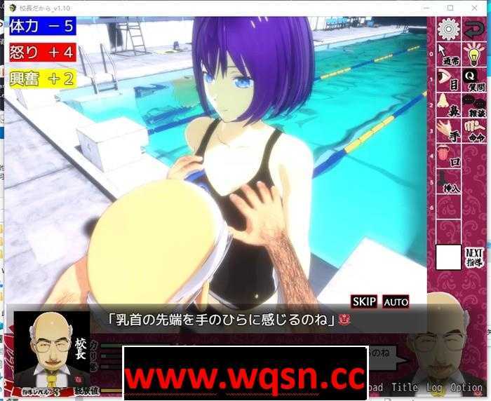 图片[9]-造梦少女游戏【互动触摸SLG/全动态】当面NTR：因为他是校长 V1.16正式完全版【大更新/PC+安卓/2.5G】 - 造梦少女游戏网-造梦少女游戏造梦少女游戏网