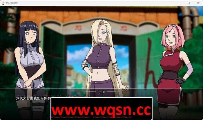 图片[3]-造梦少女游戏火影女忍者训练师 Naruto Kunoichi Trainer v0.271PC+安卓-造梦少女游戏造梦少女游戏网