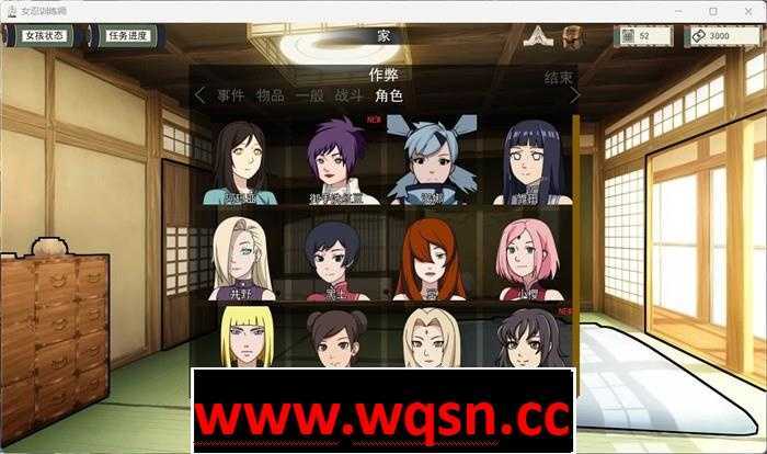 图片[7]-造梦少女游戏火影女忍者训练师 Naruto Kunoichi Trainer v0.271PC+安卓-造梦少女游戏造梦少女游戏网