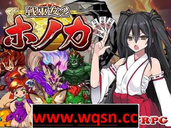 【爆款RPG/汉化/动态】战巫女2穂花：为爱人签下契约的女驱魔师 AI精翻汉化版+全回想【新作/PC+安卓/1.6G】-造梦少女游戏造梦少女游戏网