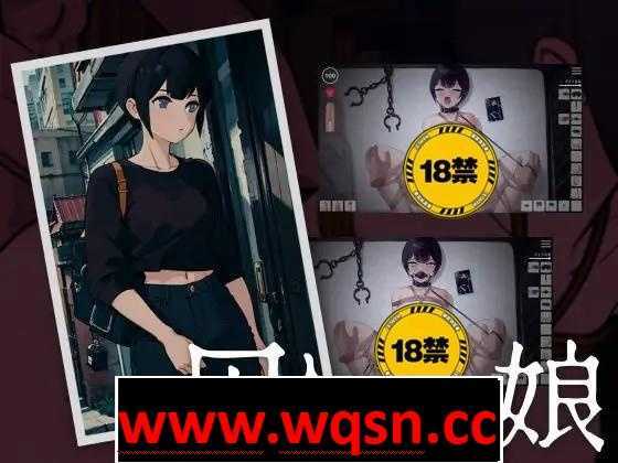 图片[1]-造梦少女游戏【互动SLG/全动态】被囚禁的女子/囚われの娘 V1.5 DL正式版【更新/PC+安卓/150M】 - 造梦少女游戏网-造梦少女游戏造梦少女游戏网