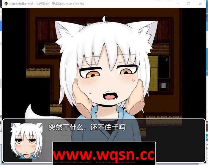 图片[4]-造梦少女游戏【互动SLG/汉化】与萝莉继母的生活 云汉化版+全回想【新作/PC+安卓/1.9G】 - 造梦少女游戏网-造梦少女游戏造梦少女游戏网