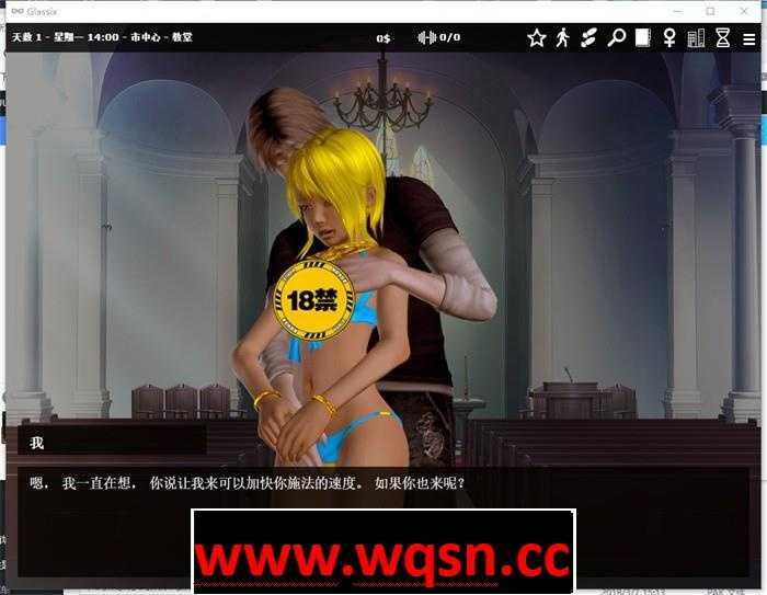图片[3]-造梦少女游戏[亚洲风SLG] 神器眼镜 透视眼镜 Glassix V1.0.3 PC+安卓官方中文-造梦少女游戏造梦少女游戏网