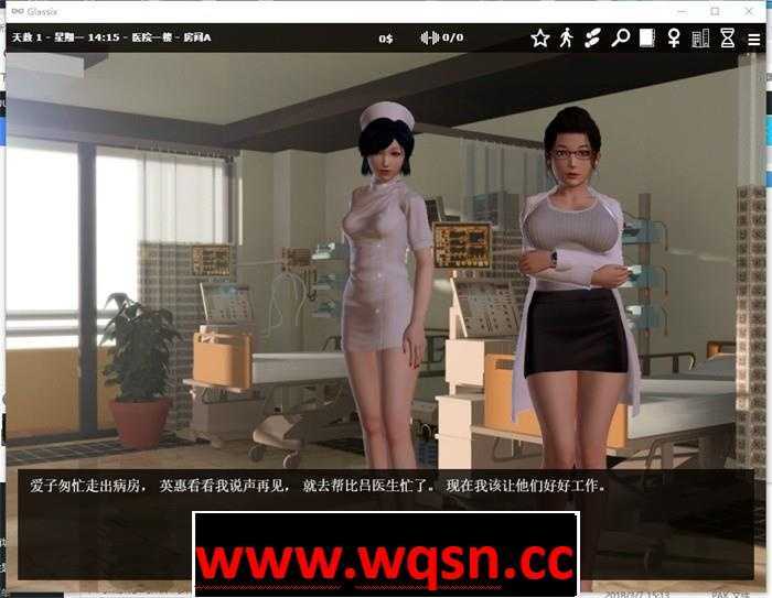 图片[5]-造梦少女游戏[亚洲风SLG] 神器眼镜 透视眼镜 Glassix V1.0.3 PC+安卓官方中文-造梦少女游戏造梦少女游戏网