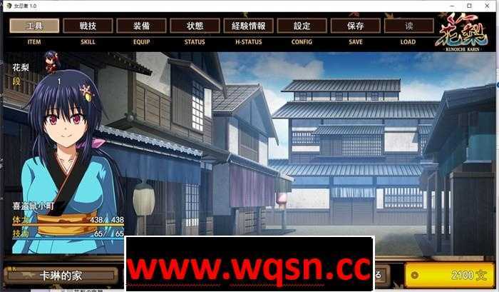 图片[2]-造梦少女游戏【爆款RPG/汉化/动态】大型江户幻想RPG：女忍者花梨 云汉化版+礼包码【新汉化/PC+安卓/4G】 - 造梦少女游戏网-造梦少女游戏造梦少女游戏网