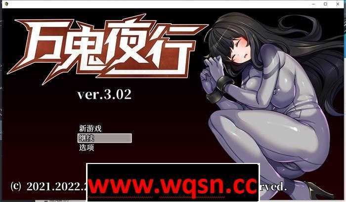 图片[1]-造梦少女游戏【RPG/中文】万鬼夜行 V3.02 STEAM官方中文步兵版PC+安卓-造梦少女游戏造梦少女游戏网