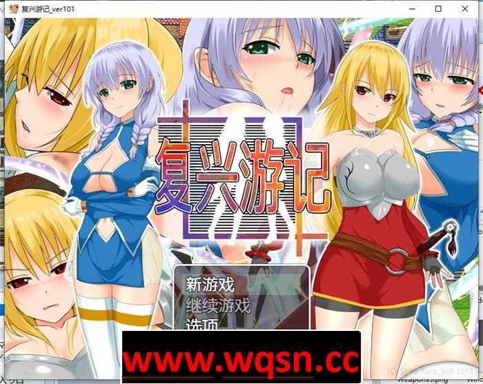 【RPG/中文】复兴游记:Revival Quest 官方中文步兵版PC+安卓-造梦少女游戏造梦少女游戏网