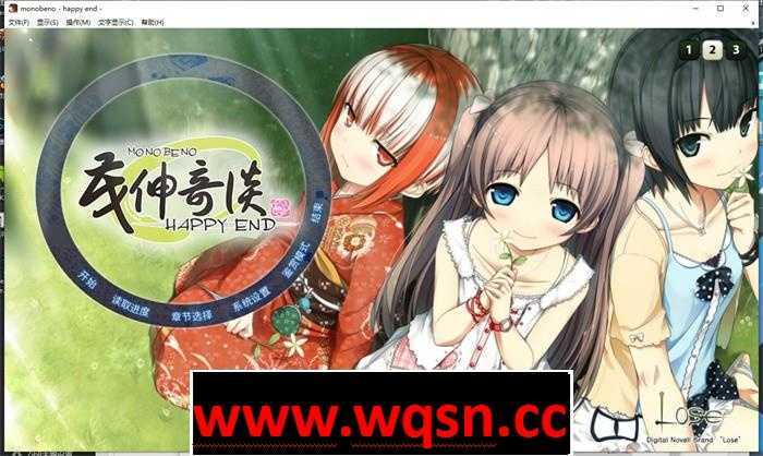【纯爱ADV/中文/铜矿】茂伸奇谈~Happy End STEAM官方中文版+汉化版+存档整合【PC+安卓KR/16G】-造梦少女游戏造梦少女游戏网