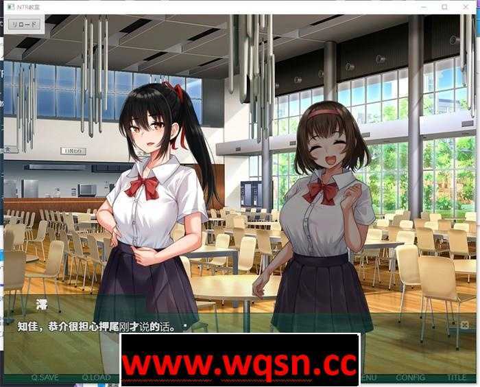 图片[2]-造梦少女游戏【绿帽ADV/汉化】NTR教室~转校生与我的青梅竹马 云汉化版【新作/PC+安卓/2G】 - 造梦少女游戏网-造梦少女游戏造梦少女游戏网