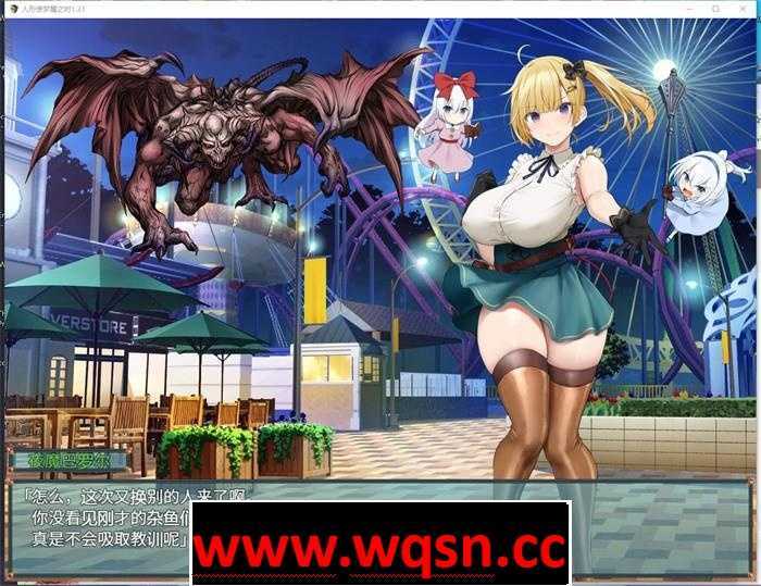 图片[3]-造梦少女游戏【爆款RPG/汉化】人形使梦醒之时 V1.31 云心精翻汉化版+全回想【新汉化/PC+安卓/2.5G】 - 造梦少女游戏网-造梦少女游戏造梦少女游戏网
