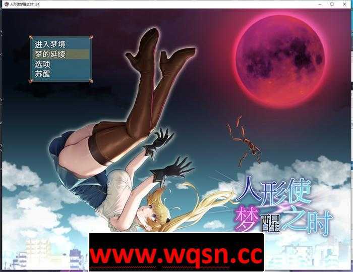 【爆款RPG/汉化】人形使梦醒之时 V1.31 云心精翻汉化版+全回想【新汉化/PC+安卓/2.5G】-造梦少女游戏造梦少女游戏网