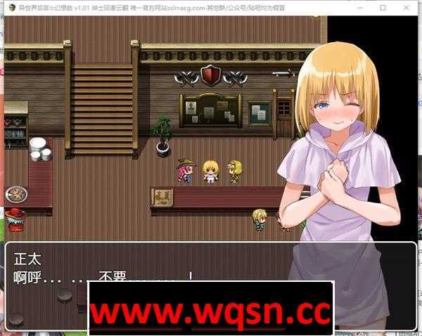 图片[4]-造梦少女游戏【爆款RPG/中文】异世界后宫☆幻想曲 Ver1.031 官方中文PC+安卓-造梦少女游戏造梦少女游戏网