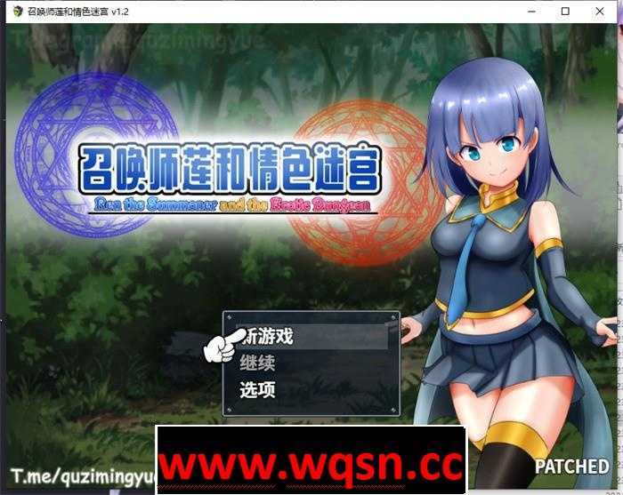 【RPG/汉化】召唤师莲与情涩迷宫~来抓H使魔吧!V1.3 官方中文作弊版【新作/PC+安卓/2G】 - 造梦少女游戏网-造梦少女游戏造梦少女游戏网