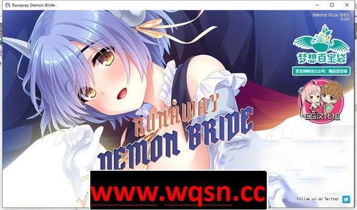 图片[1]-造梦少女游戏【拔作ADV/汉化】走开,魅魔新娘！精翻汉化版【PC+安卓/1G】 - 造梦少女游戏网-造梦少女游戏造梦少女游戏网