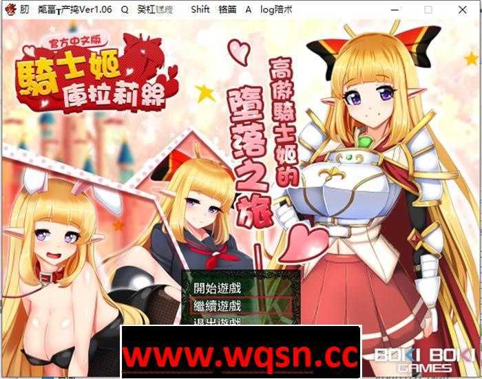 【热门RPG/中文】骑士姬库拉莉丝:本篇V1.06+外传 官方中文步兵版+存档【新作/PC+安卓/1G】 - 造梦少女游戏网-造梦少女游戏造梦少女游戏网