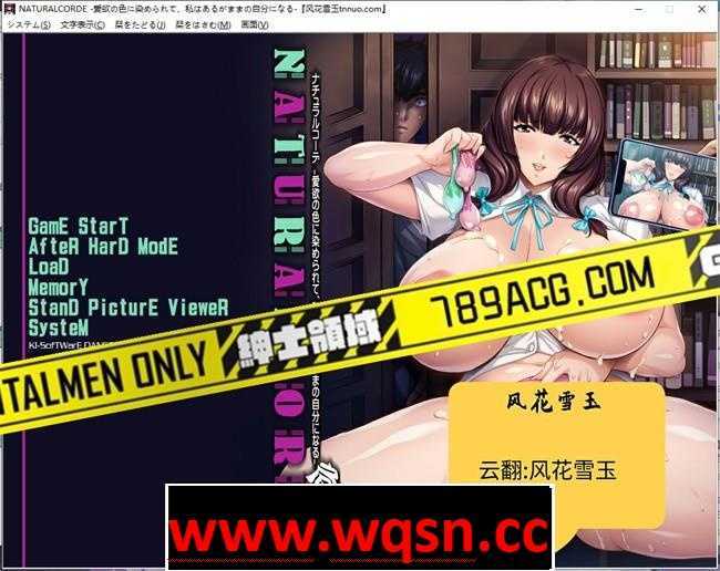 【拔作ADV/汉化】让青梅竹马的姐姐彻底放飞自我！云汉化版【PC+安卓KR/1.2G】-造梦少女游戏造梦少女游戏网
