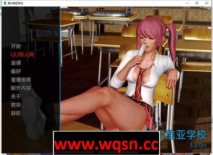 【后宫神作SLG/汉化/动态】我的学园生活 V3.5.03 汉化版最新汉化版【更新/PC+安卓/3.3G】-造梦少女游戏造梦少女游戏网