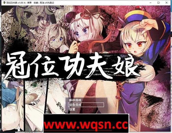 【RPG+SLG/动态】冠位功夫娘:蓝梅 STEAM官方中文步兵版【新作/PC+安卓/700M】 - 造梦少女游戏网-造梦少女游戏造梦少女游戏网