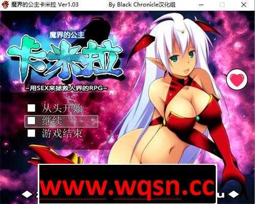 图片[1]-造梦少女游戏【RPG/汉化】魔界的公主卡米拉 Ver1.03 精翻汉化版【PC+安卓/1.3G】 - 造梦少女游戏网-造梦少女游戏造梦少女游戏网