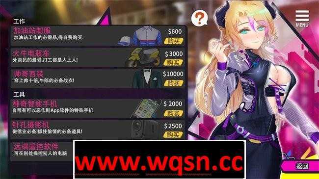 重启的NTR后宫生活 游戏剧情互动截图