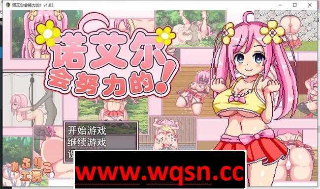 【爆款RPG/中文】精灵的奴隸御子菲涅 官方中文步兵版【新作/PC+安卓/3.5G】-造梦少女游戏造梦少女游戏网