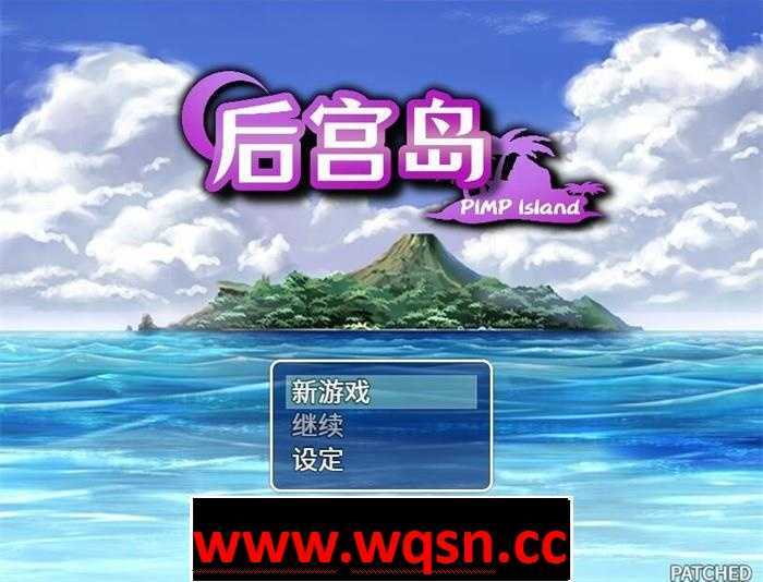 【RPG/中文】后宫岛:PIMP Island STEAM官方中文版【新作/PC+安卓/800M】 - 造梦少女游戏网-造梦少女游戏造梦少女游戏网