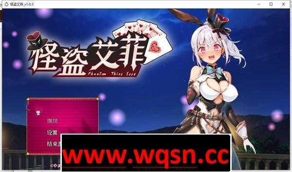 图片[1]-造梦少女游戏怪盗艾菲 怪盗エフィー-Build.12639599-1.0.4s-中文步兵版-造梦少女游戏造梦少女游戏网