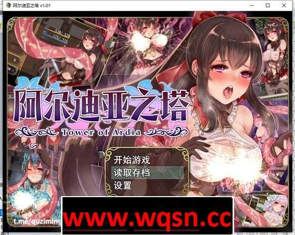 【RPG/中文/步兵】阿尔迪亚之塔 STEAM官方中文步兵版+全回想【新作/PC+安卓/2G】-造梦少女游戏造梦少女游戏网